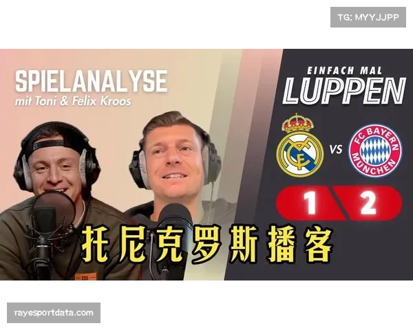 皇马1-2不敌拜仁，各项赛事遭遇两连败